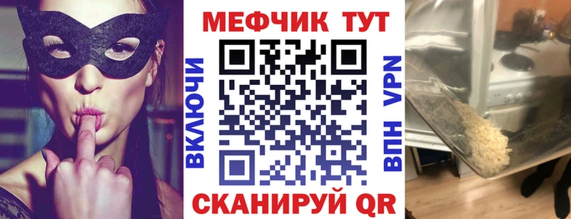 Наркошоп Сим МАРИХУАНА  СК  Галлюциногенные грибы  МЕФ  Кокаин  Гашиш 