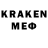 КЕТАМИН VHQ Mr.dimom 1209