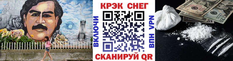закладки  Сим  Кокаин 97% 