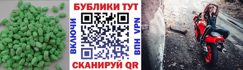 ЭКСТАЗИ диски  где можно купить   Сим 