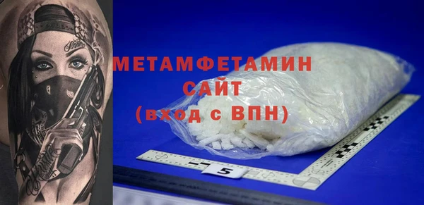 бошки Касимов