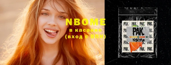 не бодяженный Карпинск