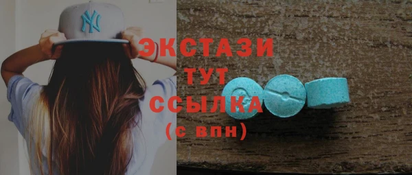 MDMA Карталы