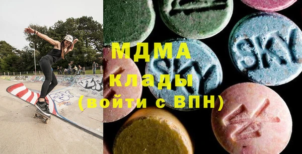MDMA Карталы