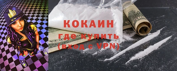 меф VHQ Каменногорск