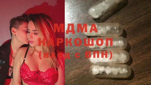 MDMA Карталы