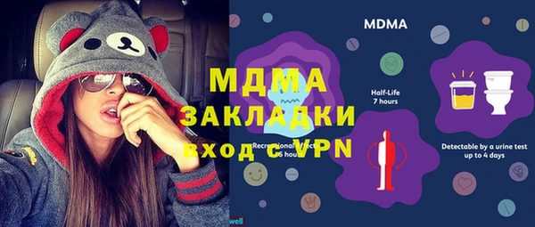 не бодяженный Карпинск