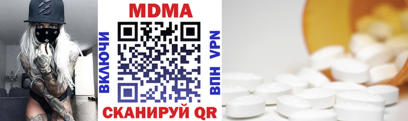MDMA VHQ  omg ТОР  Сим 