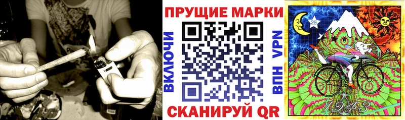 Марки N-bome 1,8мг  где купить наркоту  Сим 