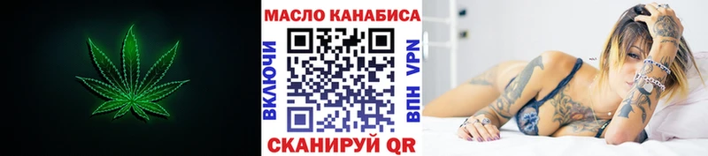 купить закладку  Сим  Дистиллят ТГК THC oil 
